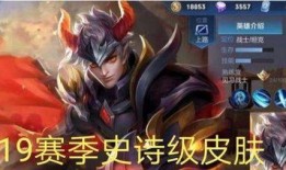s19最新皮肤爆料,炫彩新装，英雄风采再升级